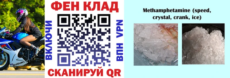АМФ VHQ Вилючинск