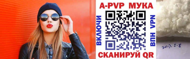 где купить наркотик  Вилючинск  Альфа ПВП СК 
