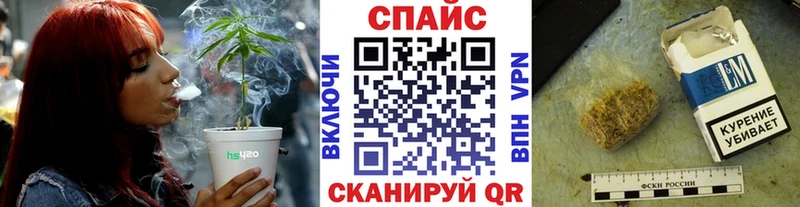 площадка формула  Вилючинск  Бутират жидкий экстази  магазин   