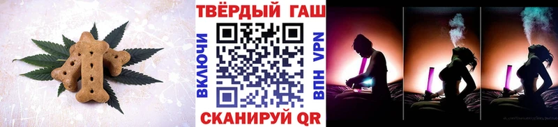 Печенье с ТГК конопля  hydra ССЫЛКА  Вилючинск 