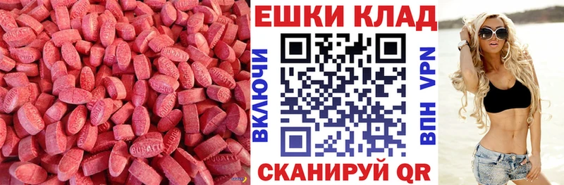 mega ссылки  Вилючинск  ЭКСТАЗИ VHQ 