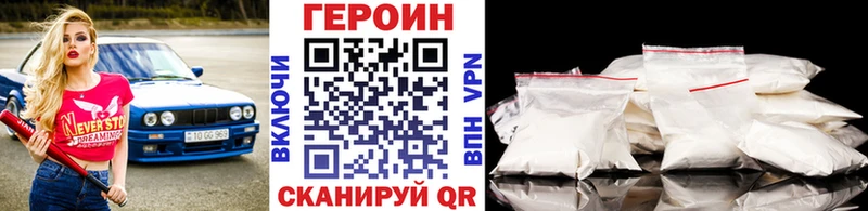 хочу   Вилючинск  hydra ТОР  Героин VHQ 