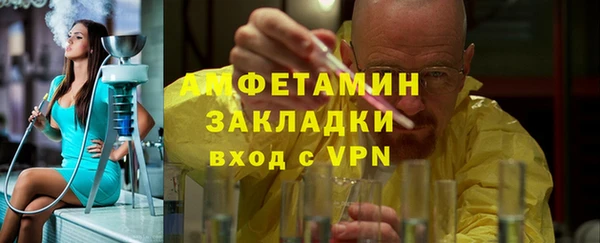 первитин Абинск