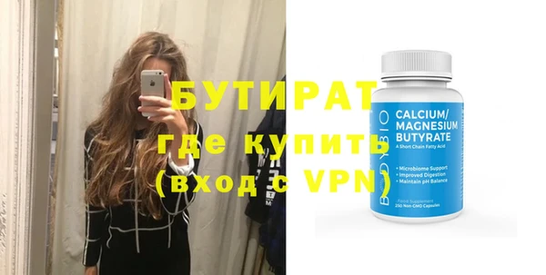 мефедрон мука Семикаракорск