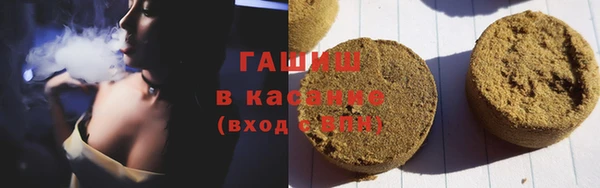 амф Абдулино