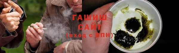 первитин Абинск