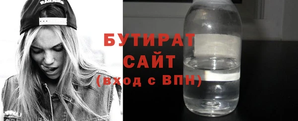 первитин Абинск
