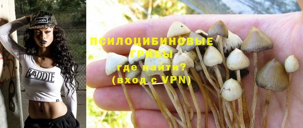 марихуана Слюдянка
