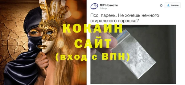 не бодяженный Алексин
