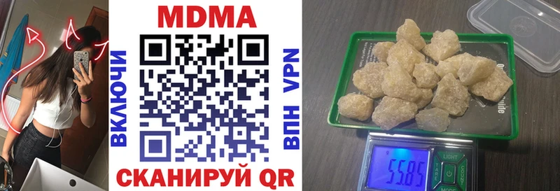 МДМА crystal Вилючинск