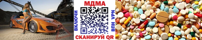 это формула  как найти закладки  Вилючинск  MDMA кристаллы 