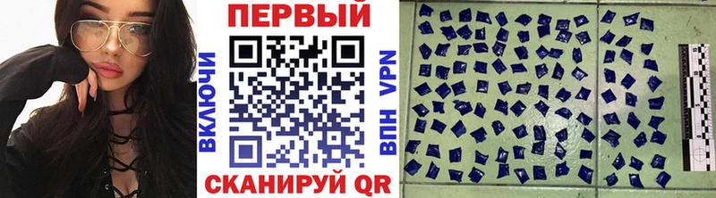 Первитин мет Вилючинск
