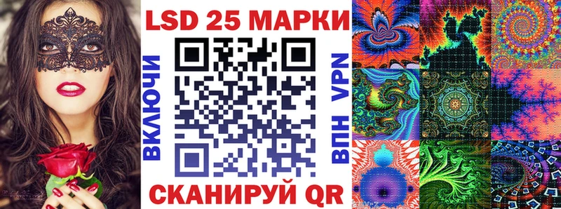 ОМГ ОМГ ONION  дарнет шоп  Вилючинск  Марки 25I-NBOMe 1500мкг 