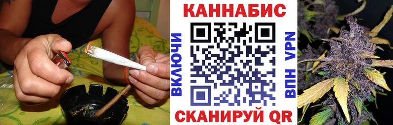 Конопля White Widow Вилючинск
